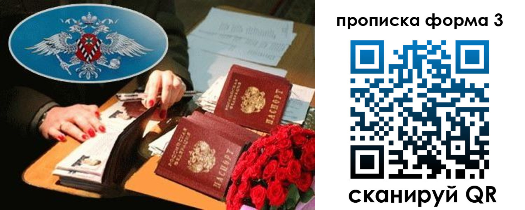 где прописаться в Губахе