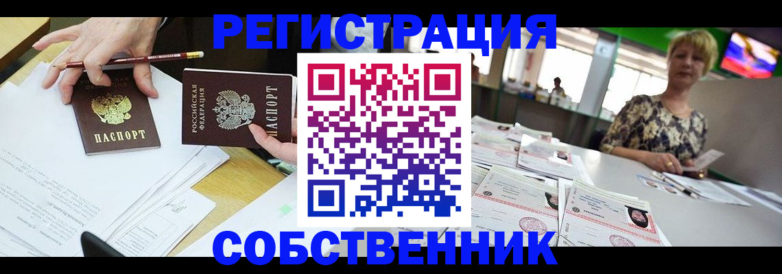 пропишу в квартире в Губахе