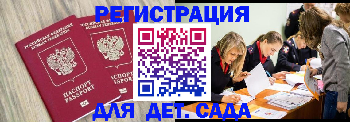прописка поиск в Губахе